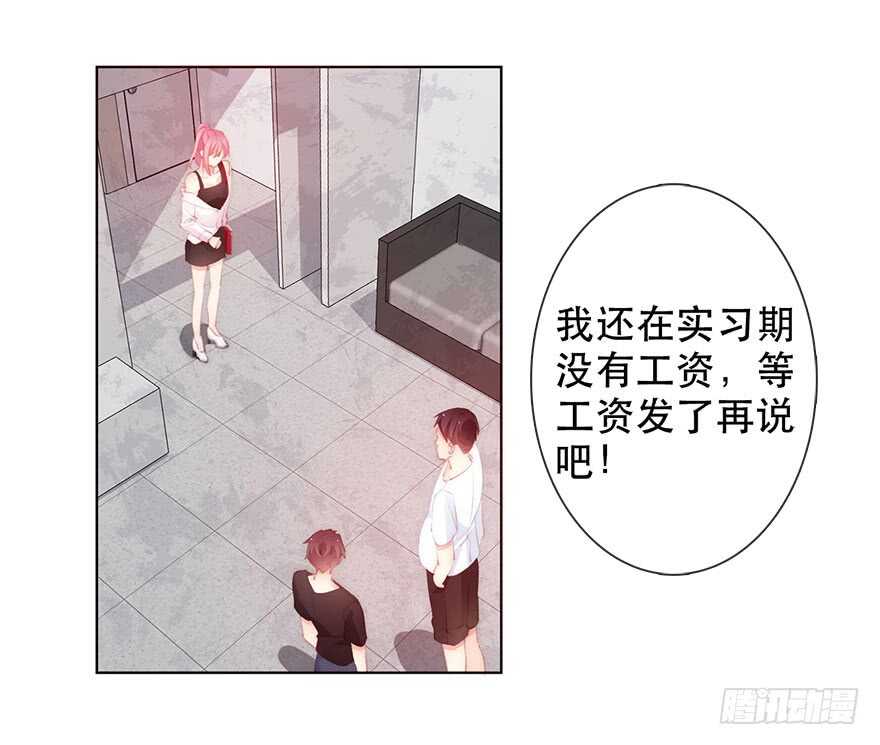134.被压榨的人生-第124话