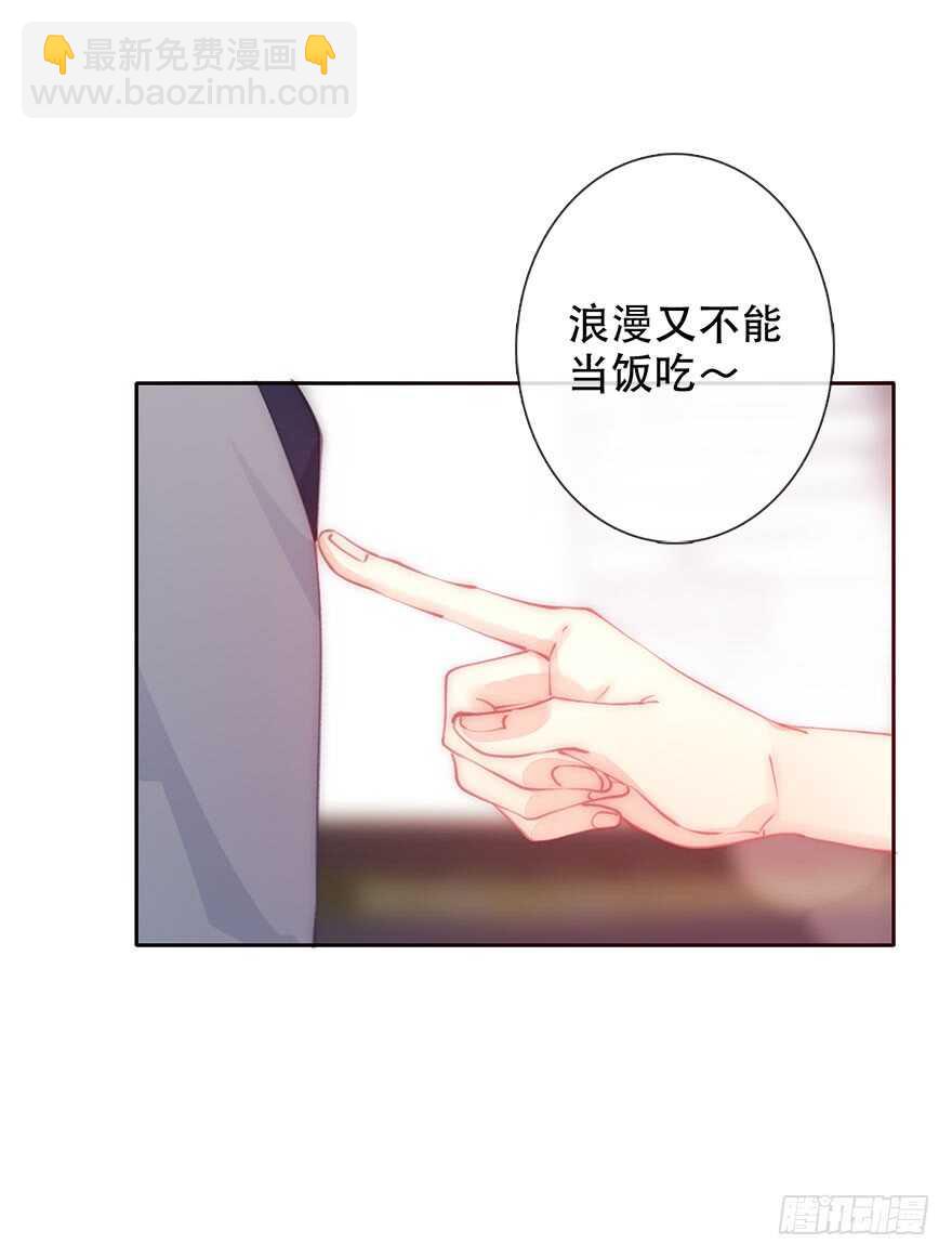 134.被压榨的人生-第124话