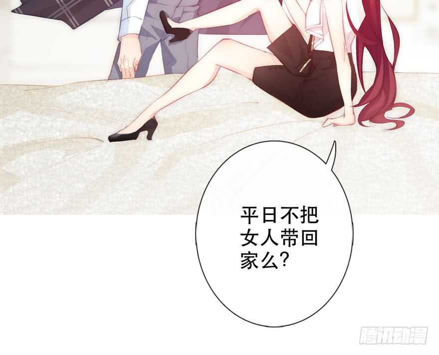 136.不要试图绑住我-第126话
