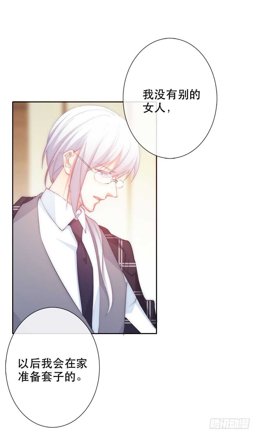 136.不要试图绑住我-第126话