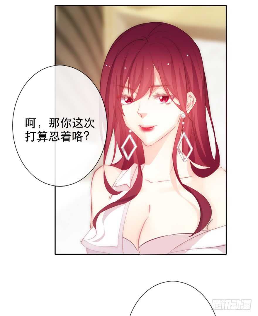 136.不要试图绑住我-第126话