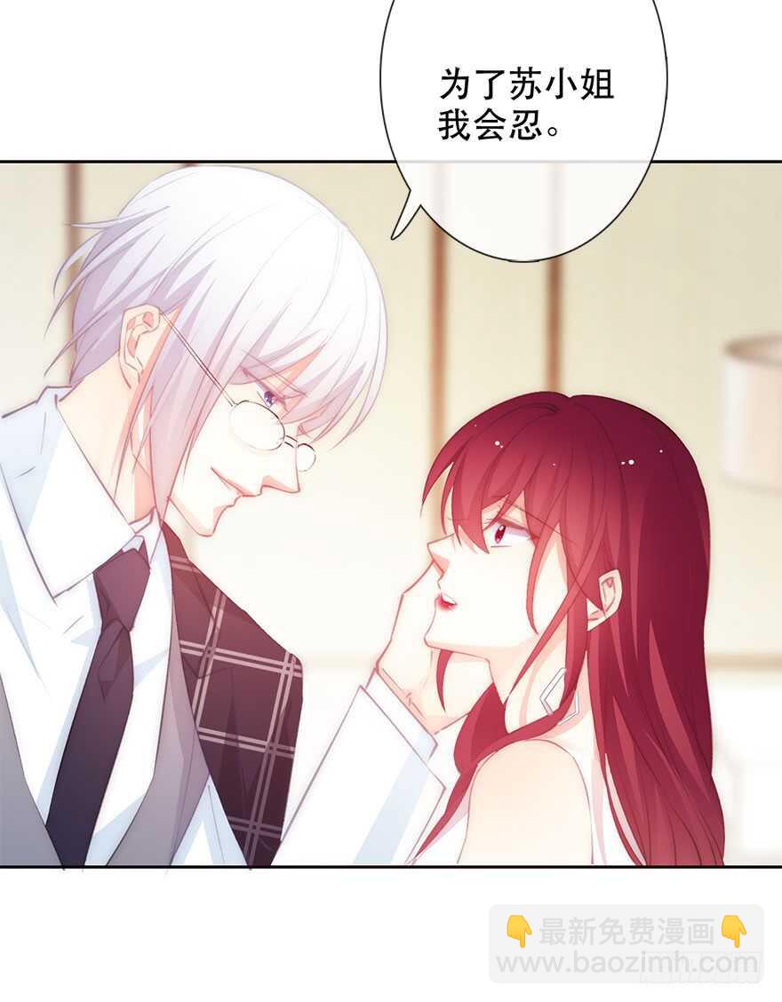 136.不要试图绑住我-第126话