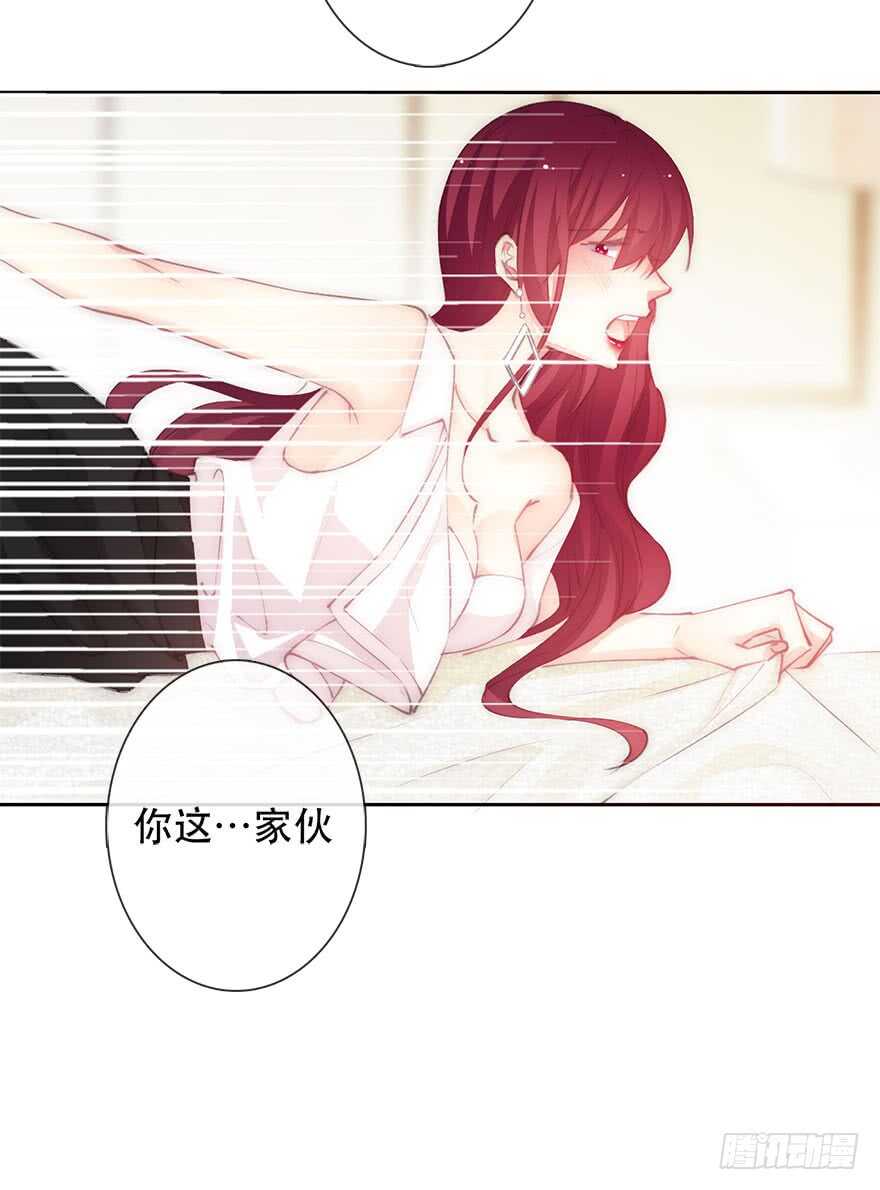 136.不要试图绑住我-第126话