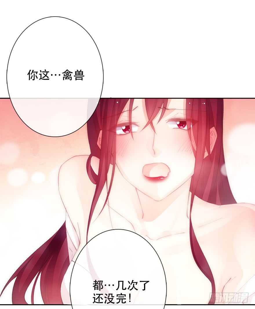 136.不要试图绑住我-第126话