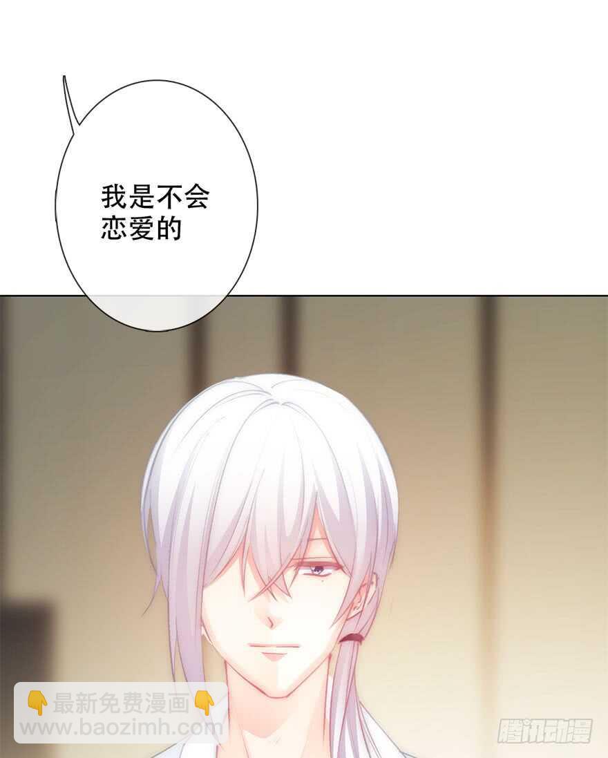 136.不要试图绑住我-第126话