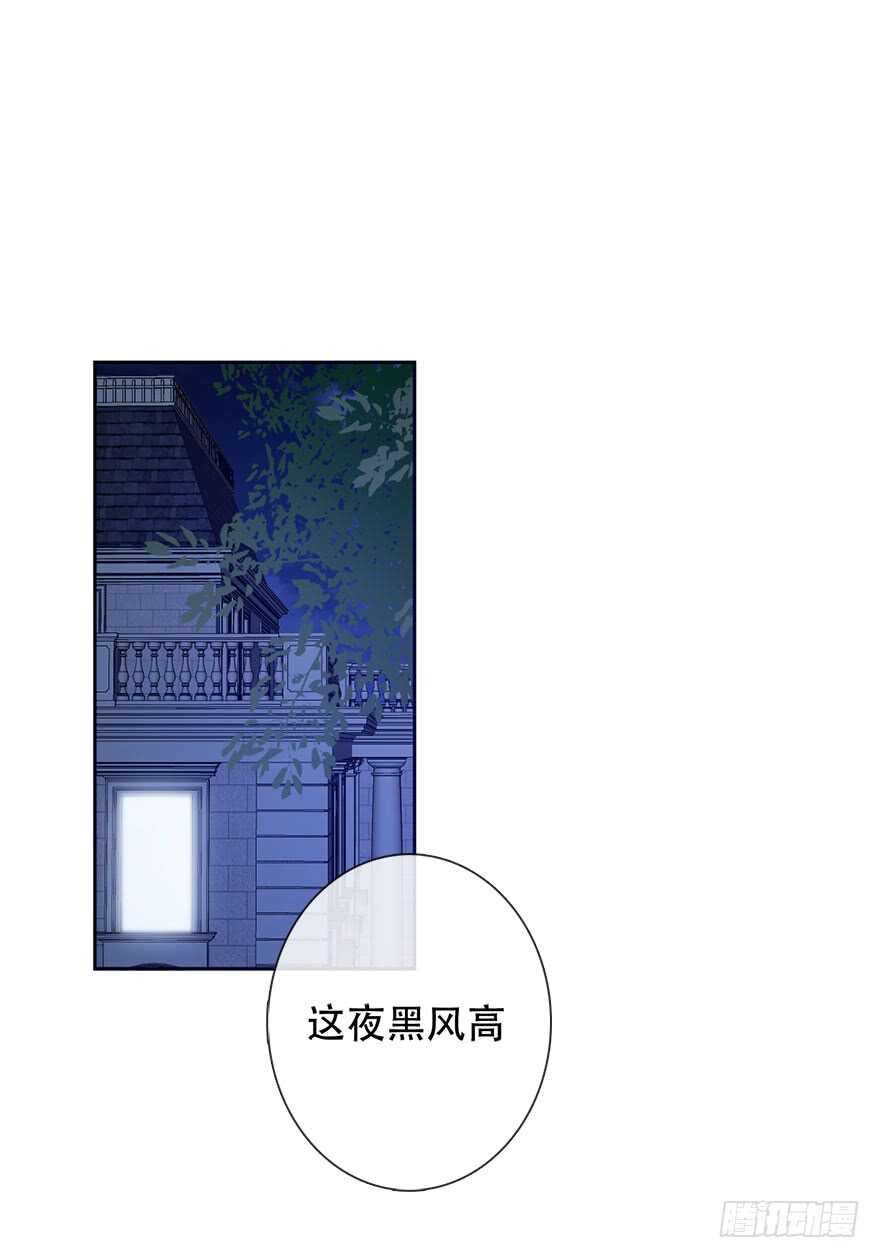 136.不要试图绑住我-第126话