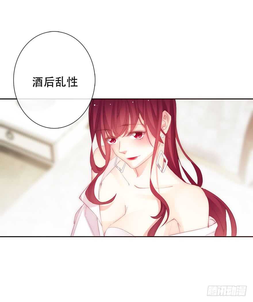 136.不要试图绑住我-第126话