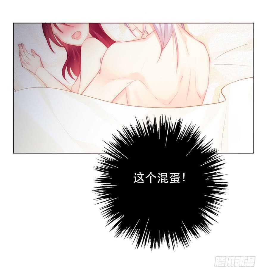 138.不能这样喝酒了-第128话