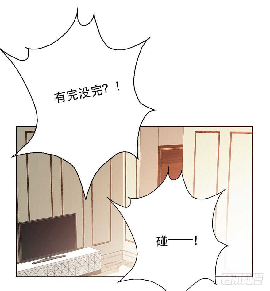 138.不能这样喝酒了-第128话