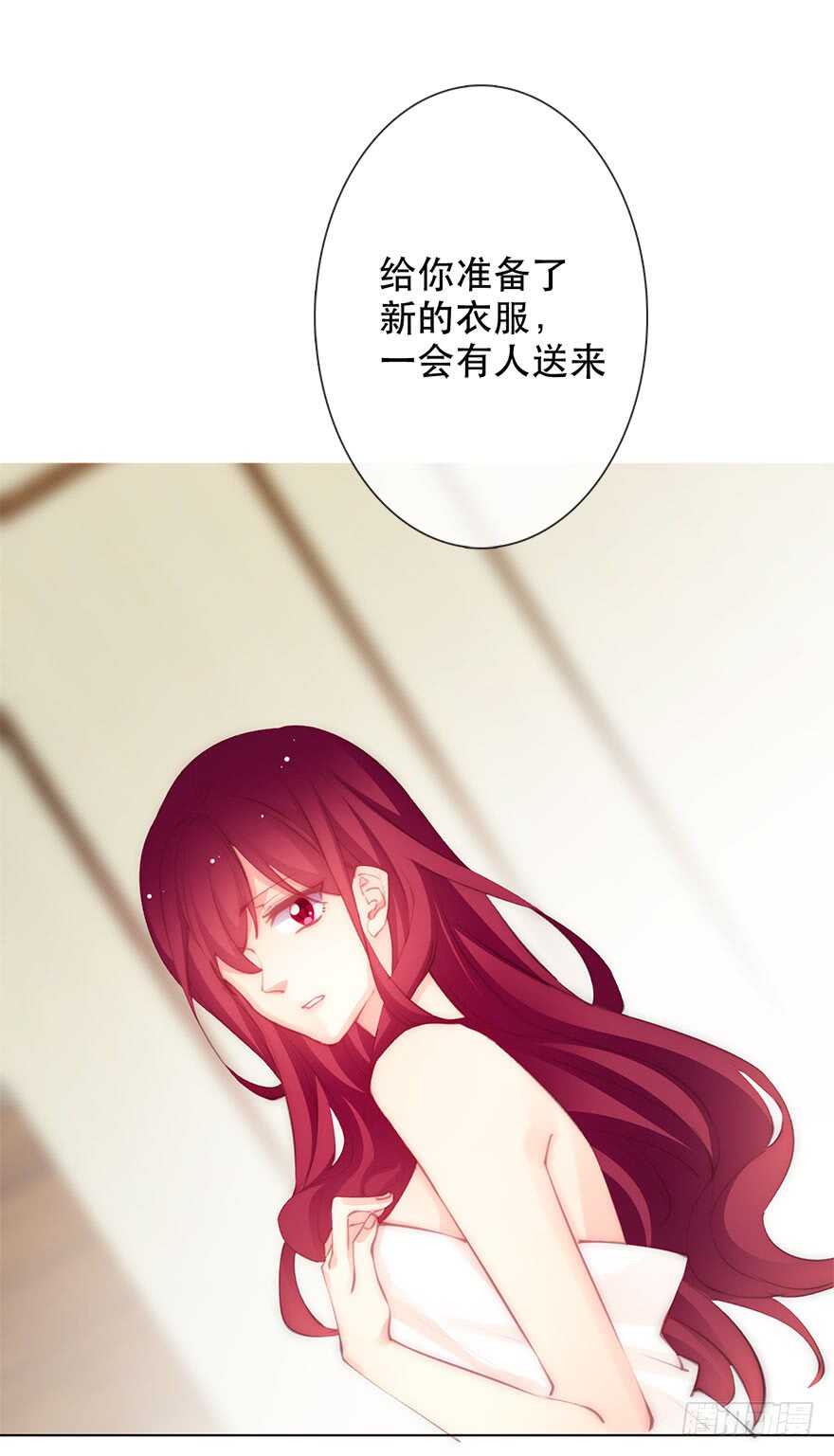 138.不能这样喝酒了-第128话