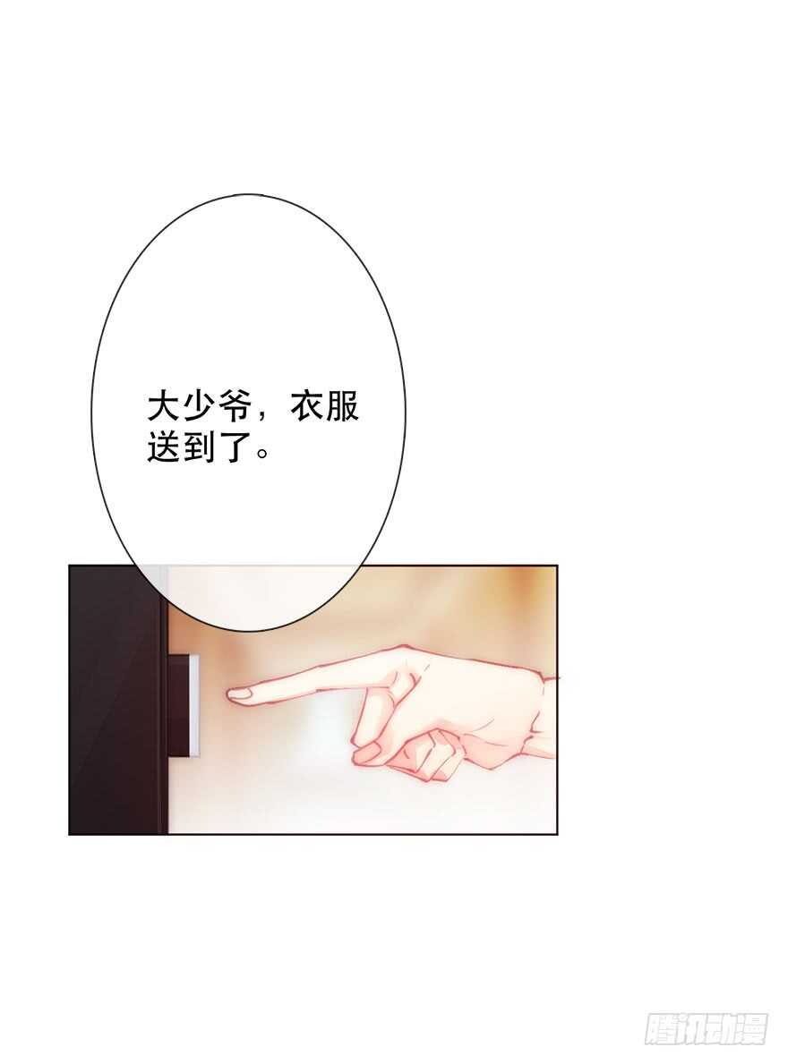 138.不能这样喝酒了-第128话