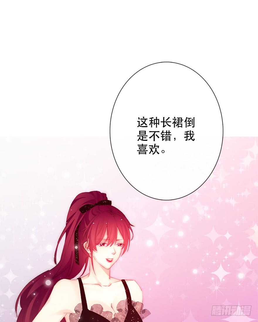 138.不能这样喝酒了-第128话