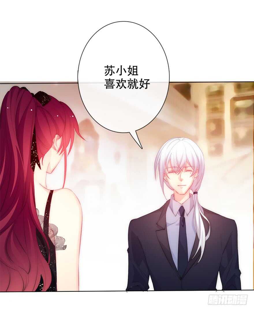 138.不能这样喝酒了-第128话