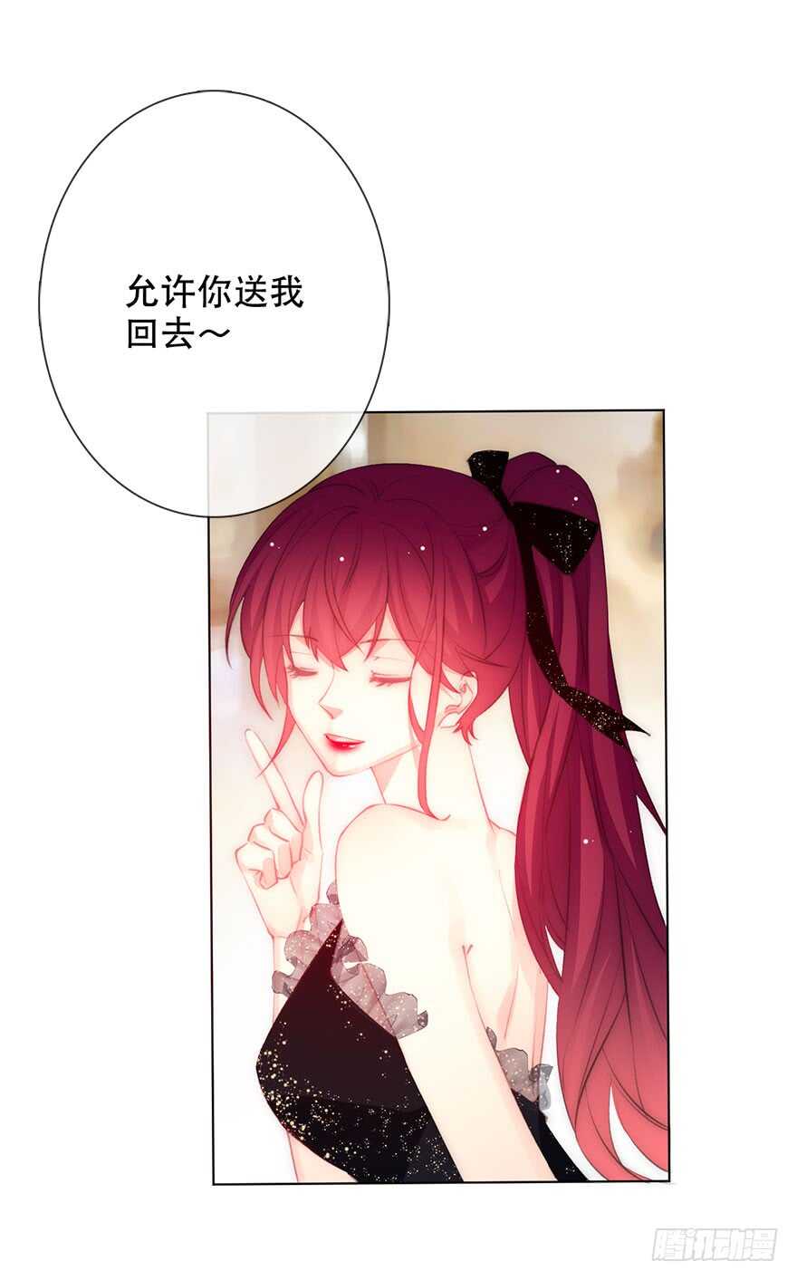 138.不能这样喝酒了-第128话