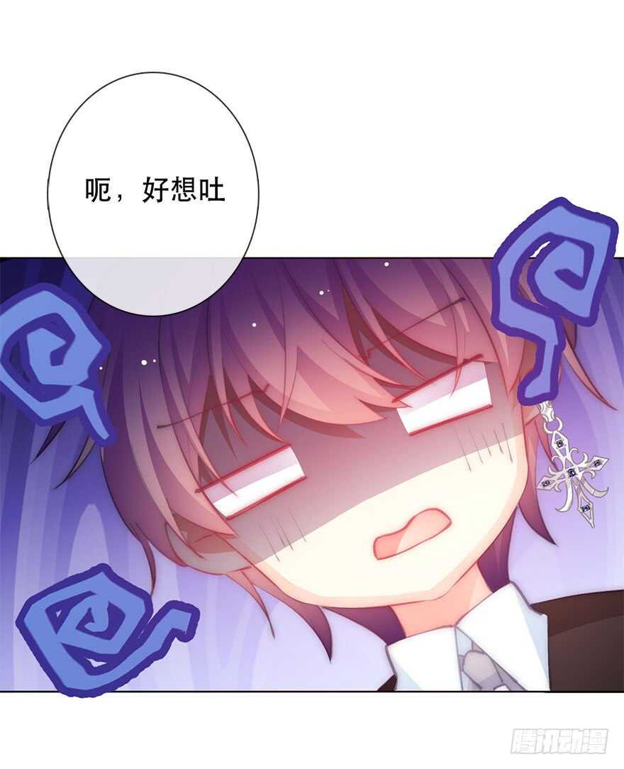 138.不能这样喝酒了-第128话