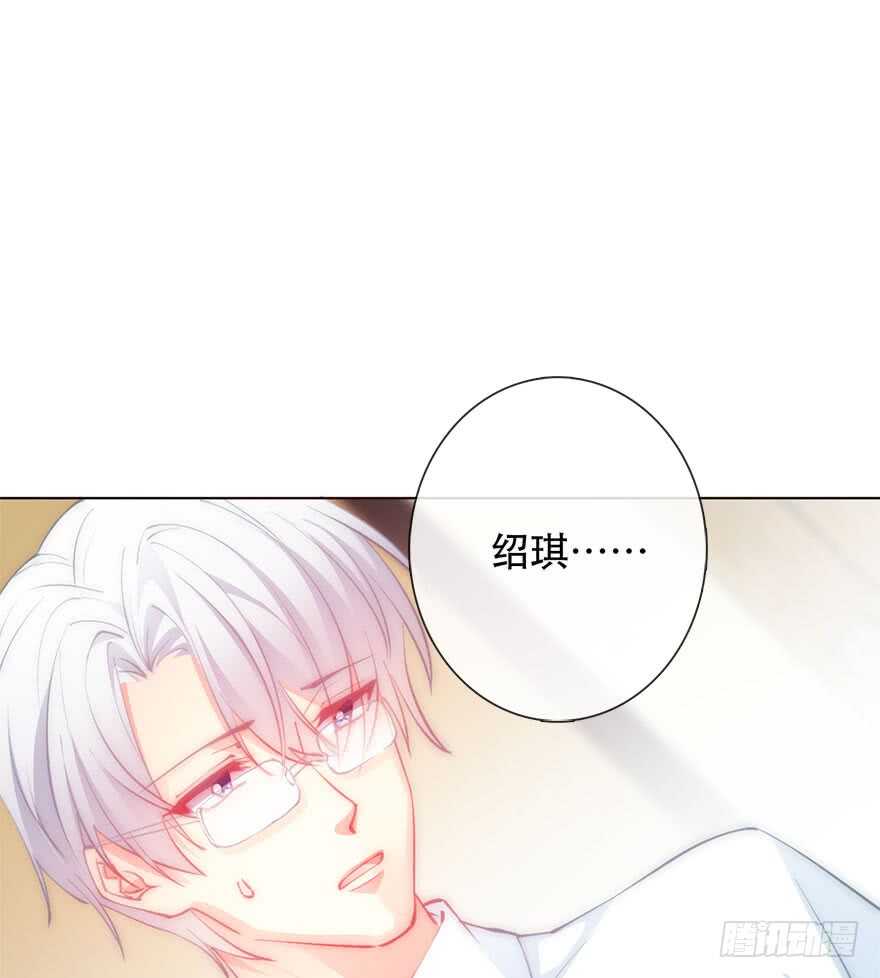 138.不能这样喝酒了-第128话
