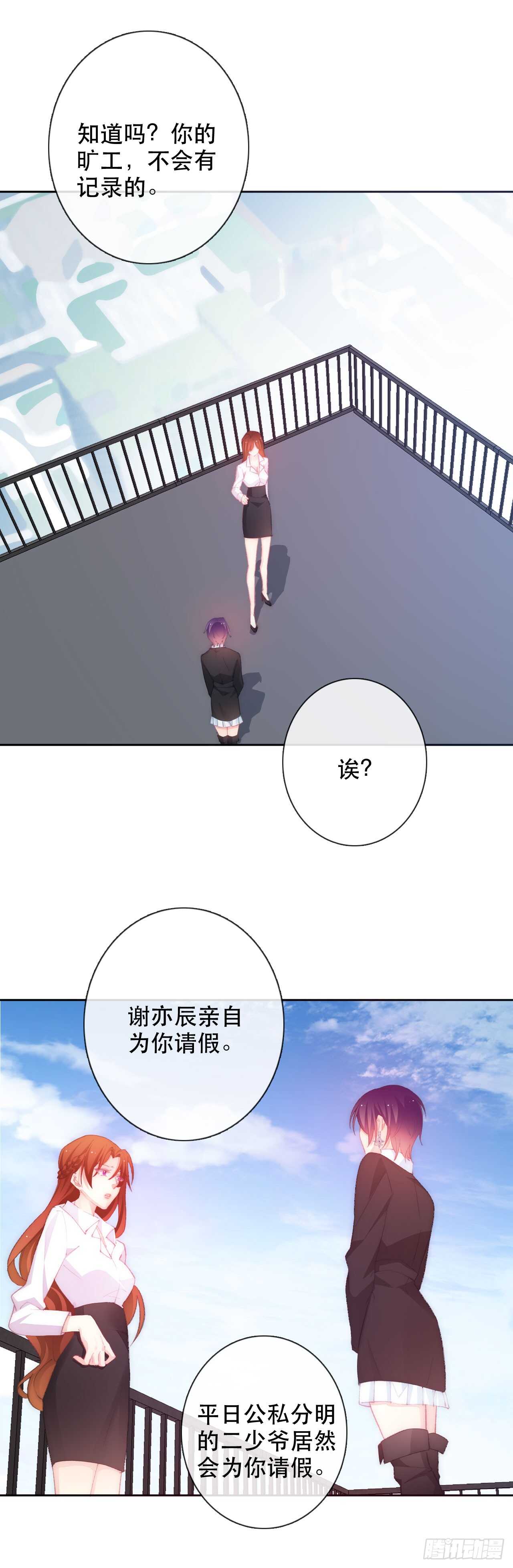 140.被否定-第130话