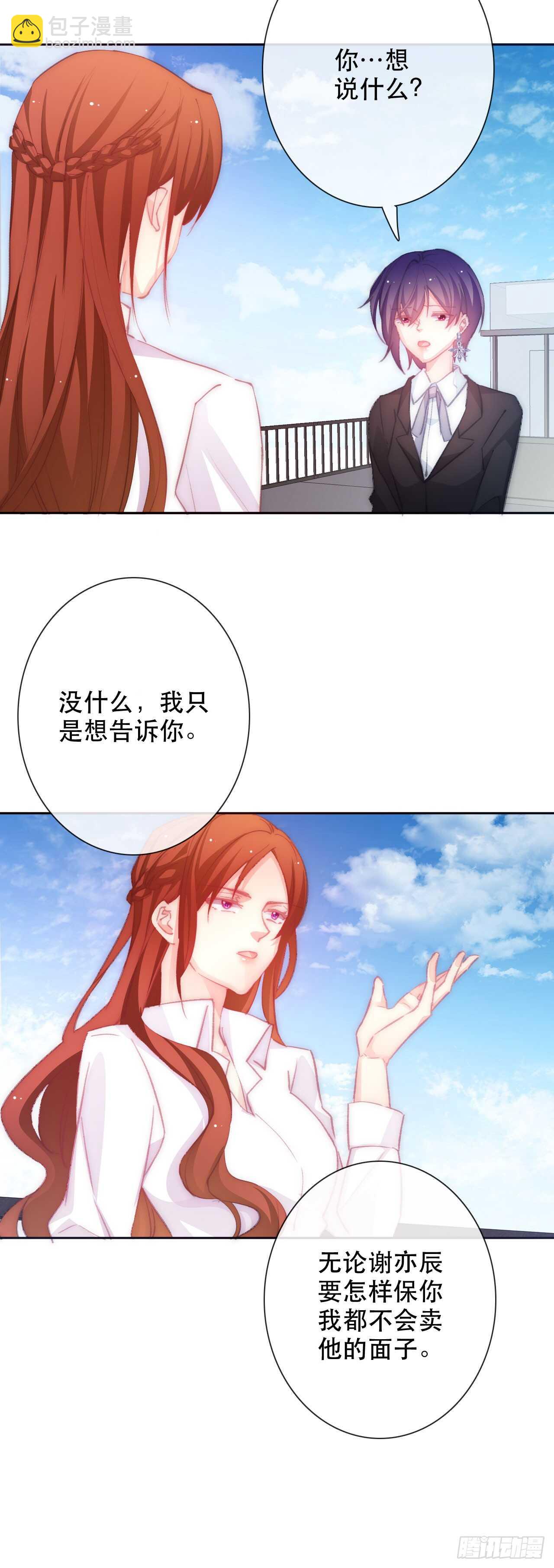140.被否定-第130话