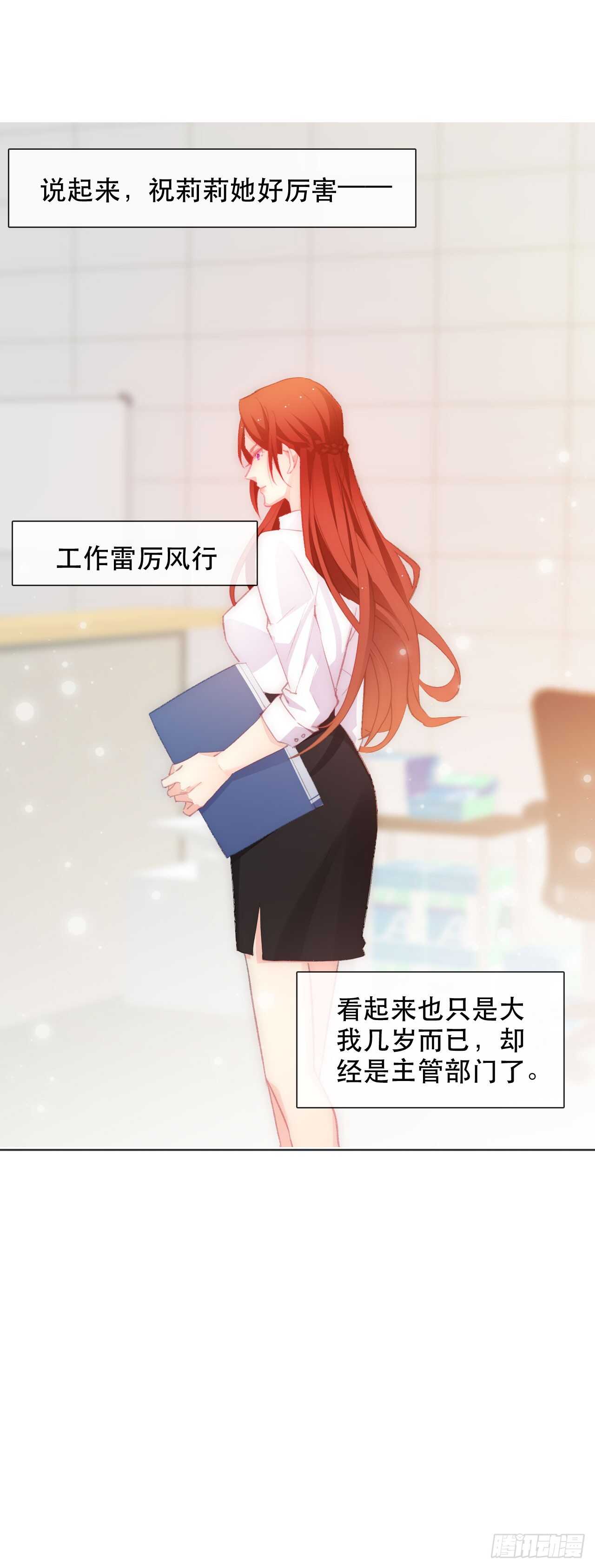 140.被否定-第130话
