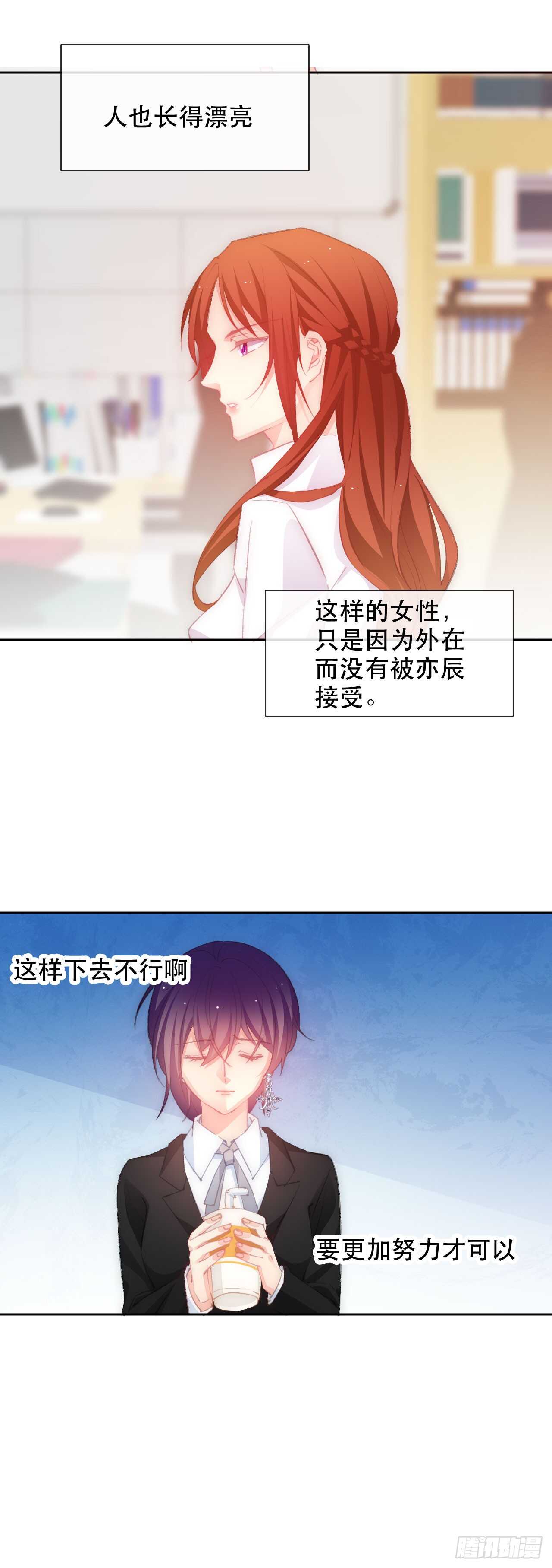 140.被否定-第130话