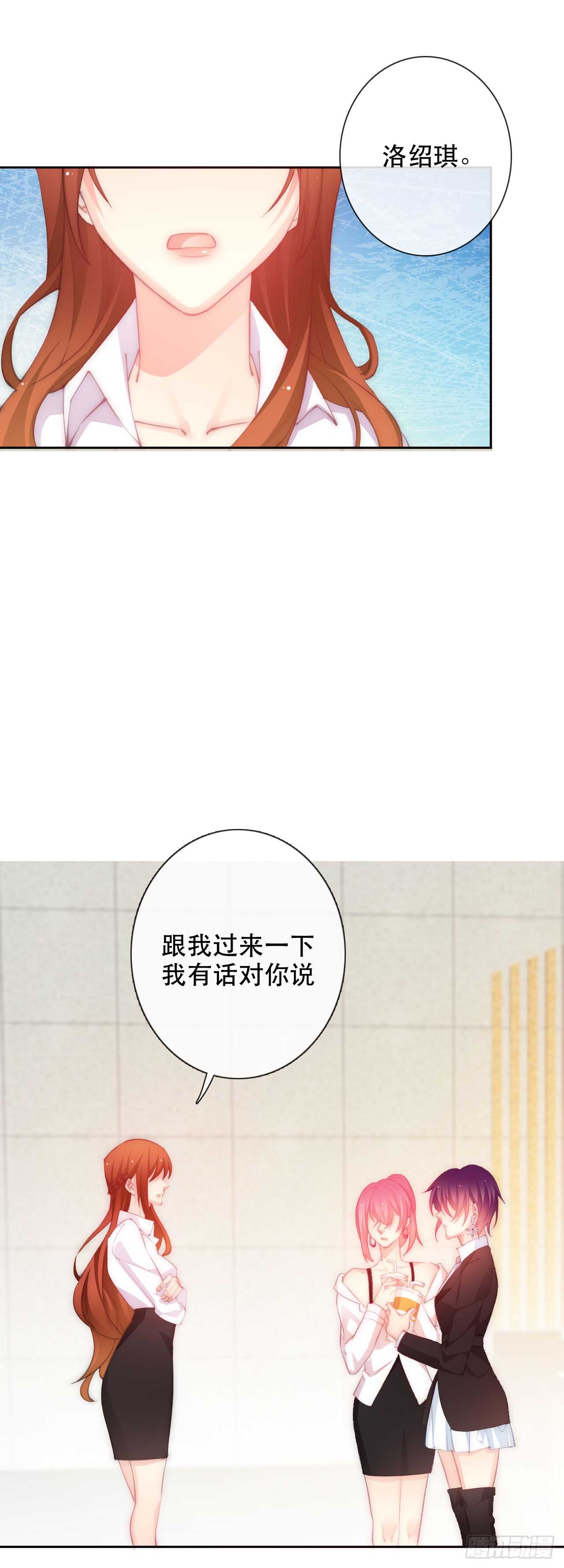 140.被否定-第130话
