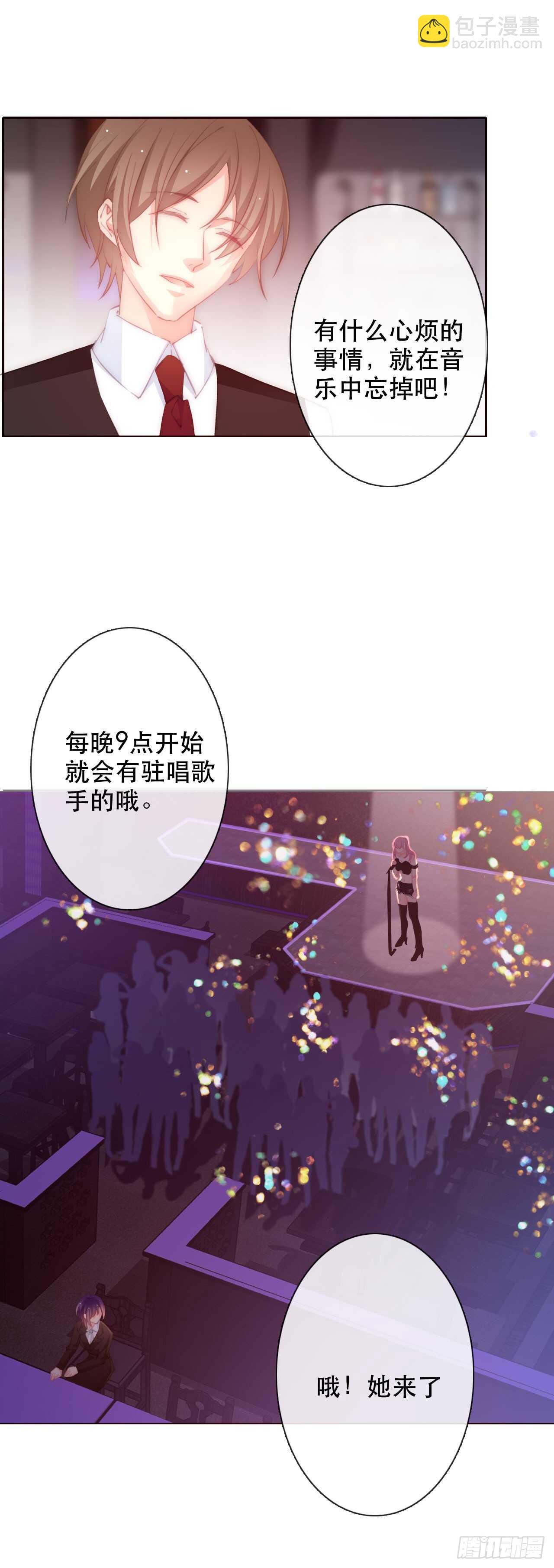142.一样的不安-第132话