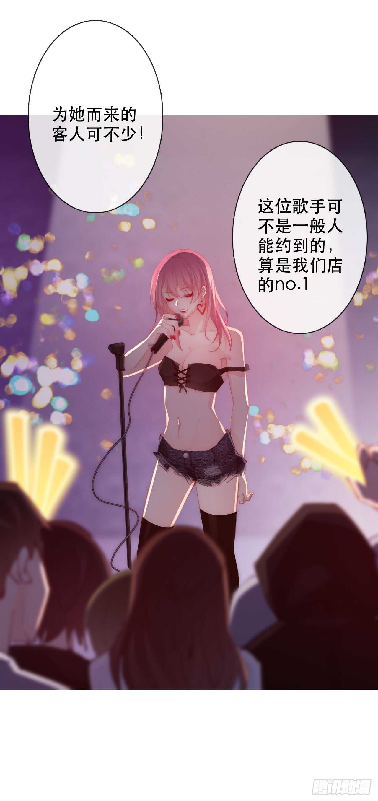 142.一样的不安-第132话