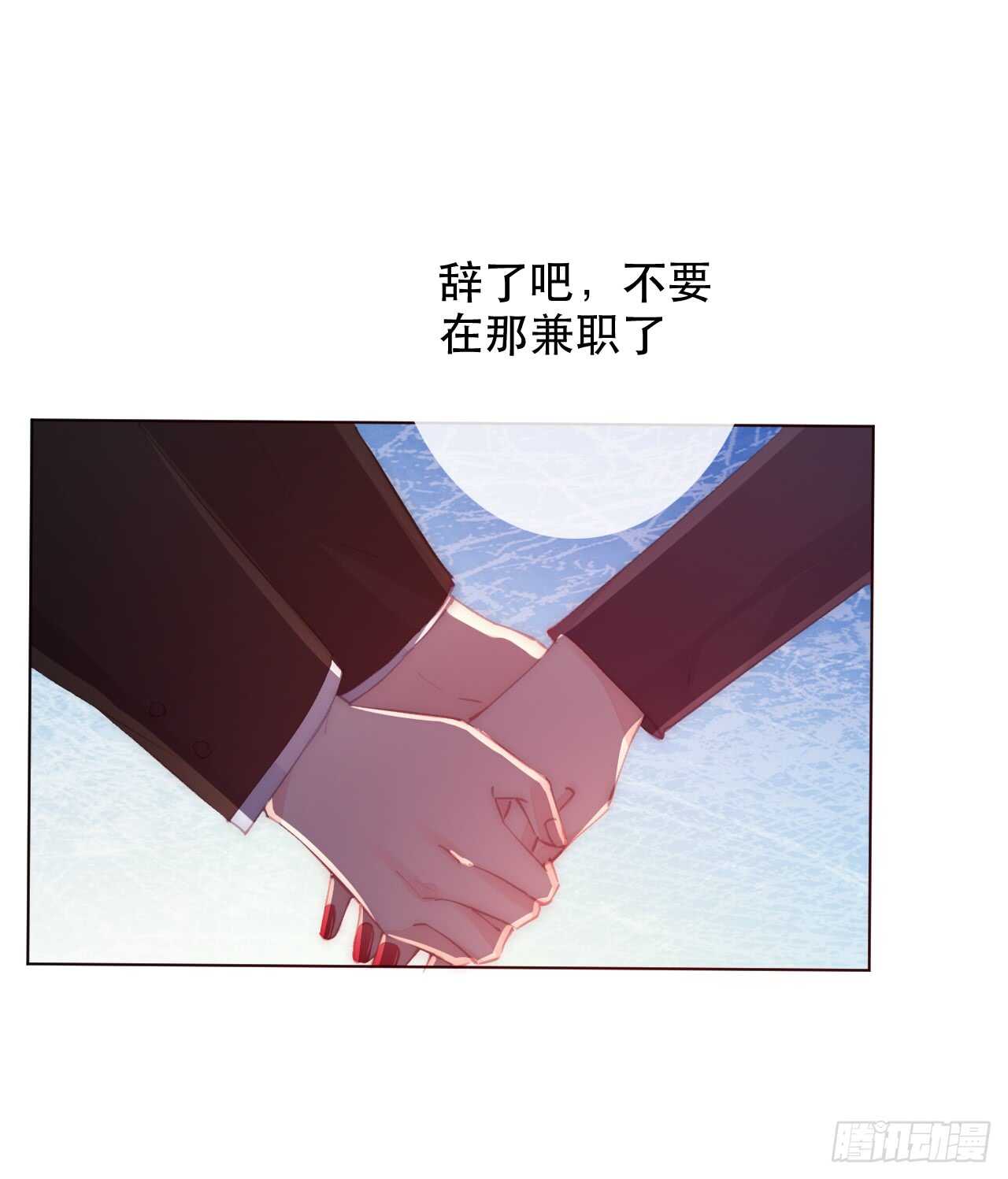 142.一样的不安-第132话