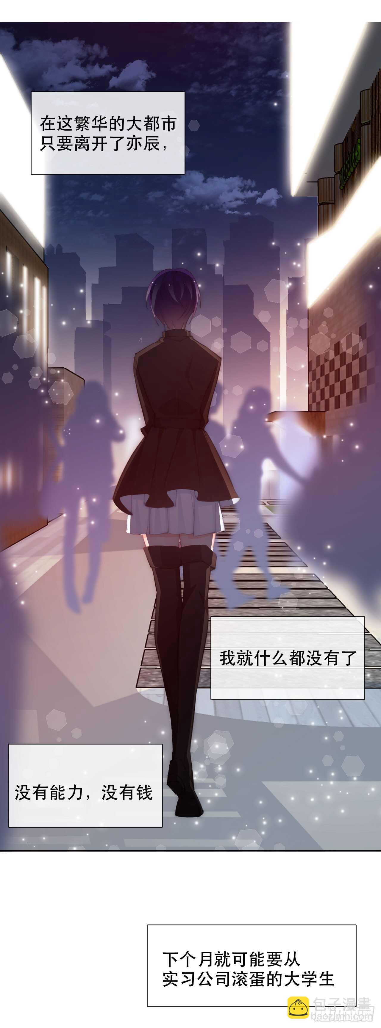 142.一样的不安-第132话