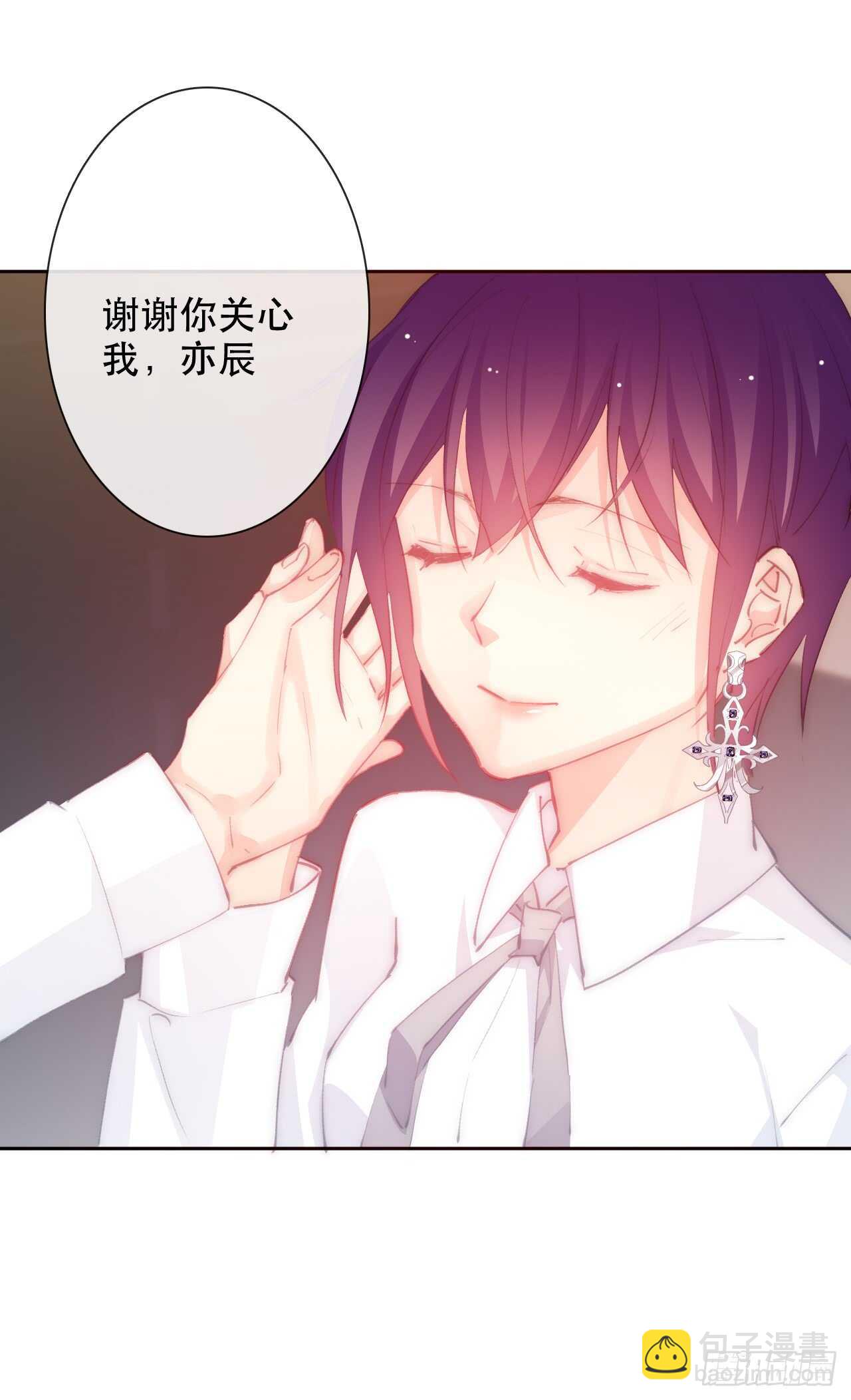 144.求安慰-第134话