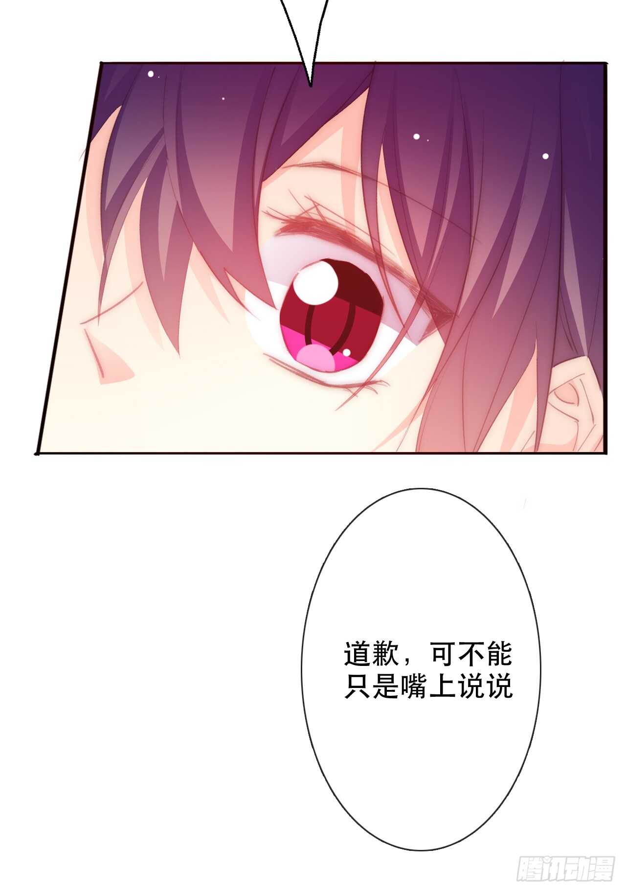 144.求安慰-第134话