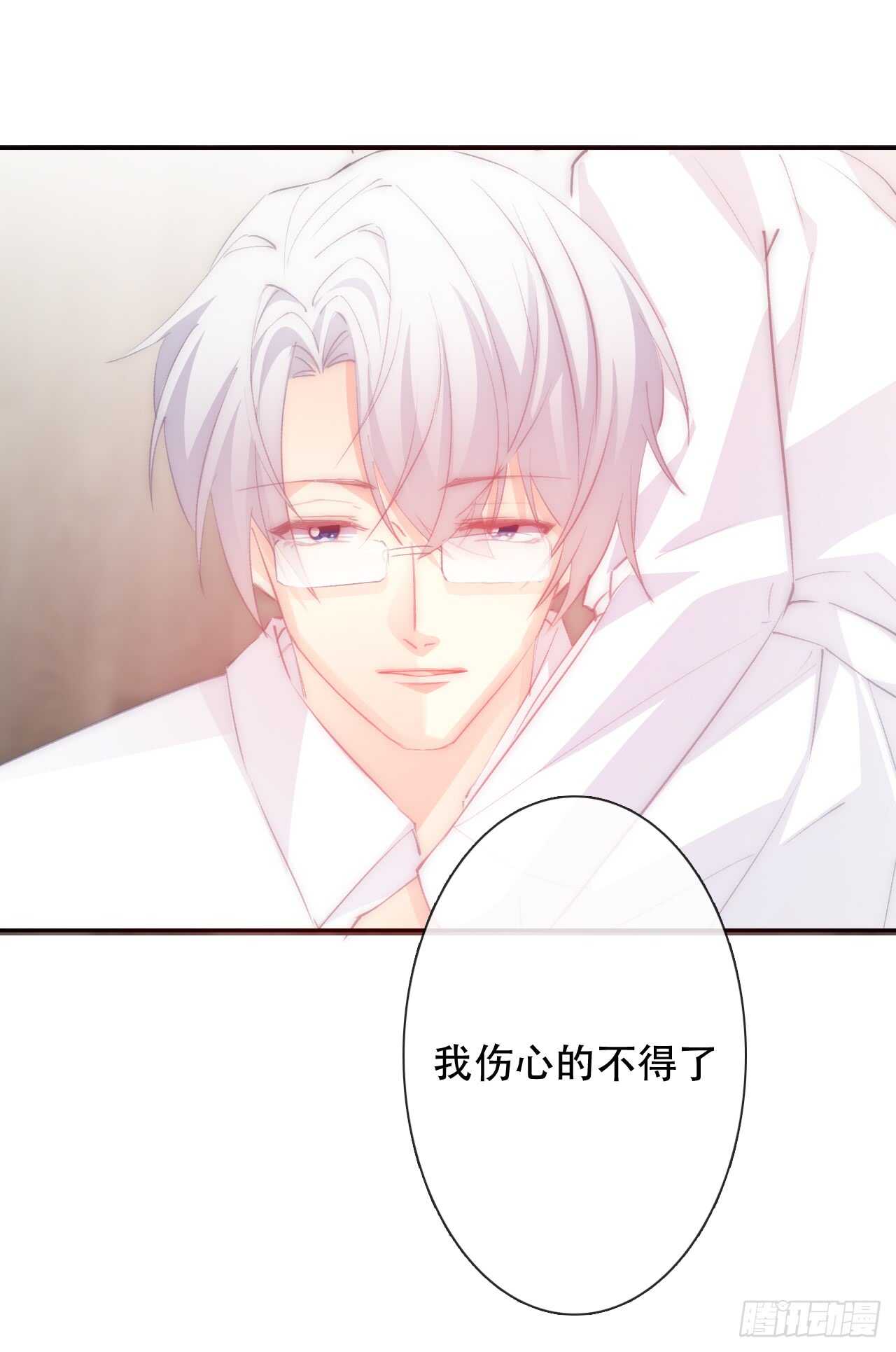 144.求安慰-第134话