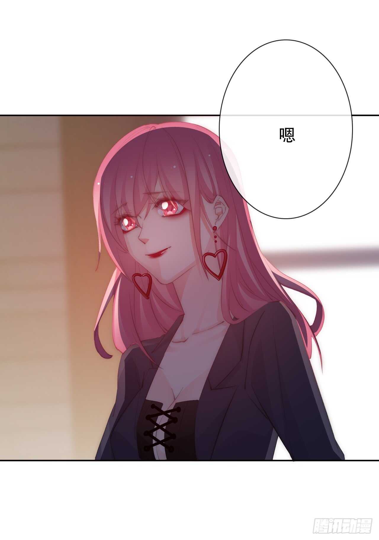 144.求安慰-第134话