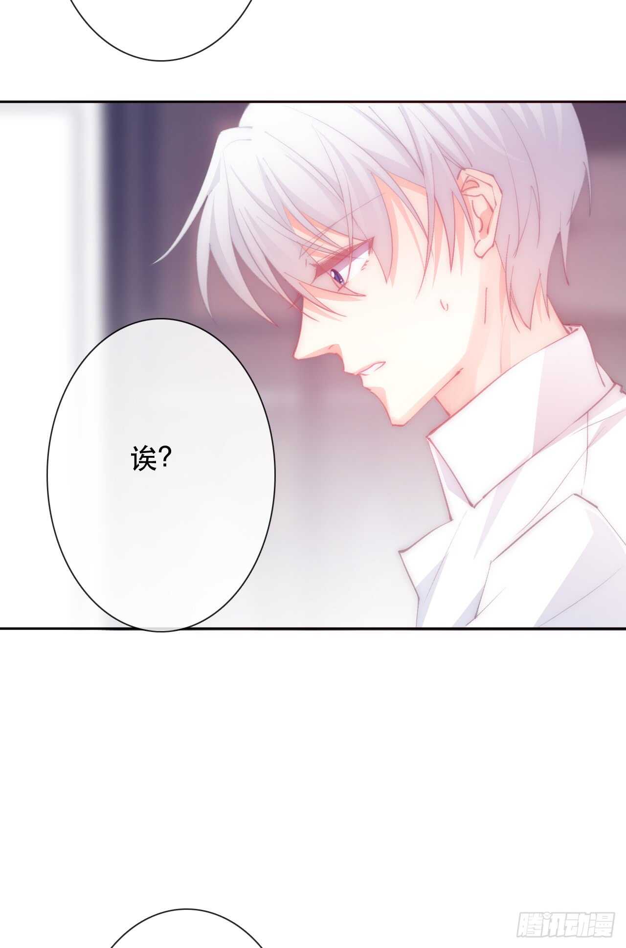 146.比你高-第136话