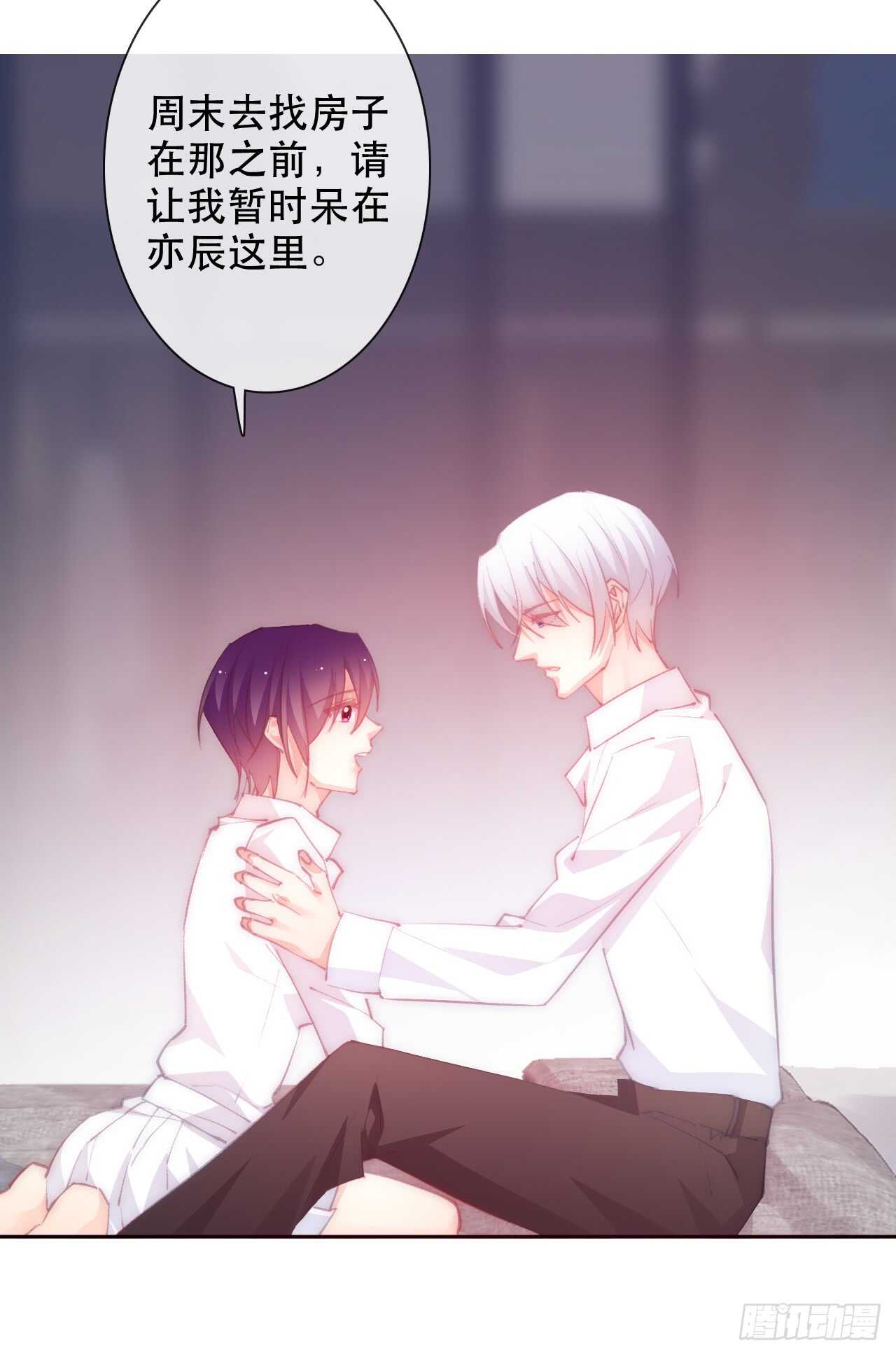 146.比你高-第136话