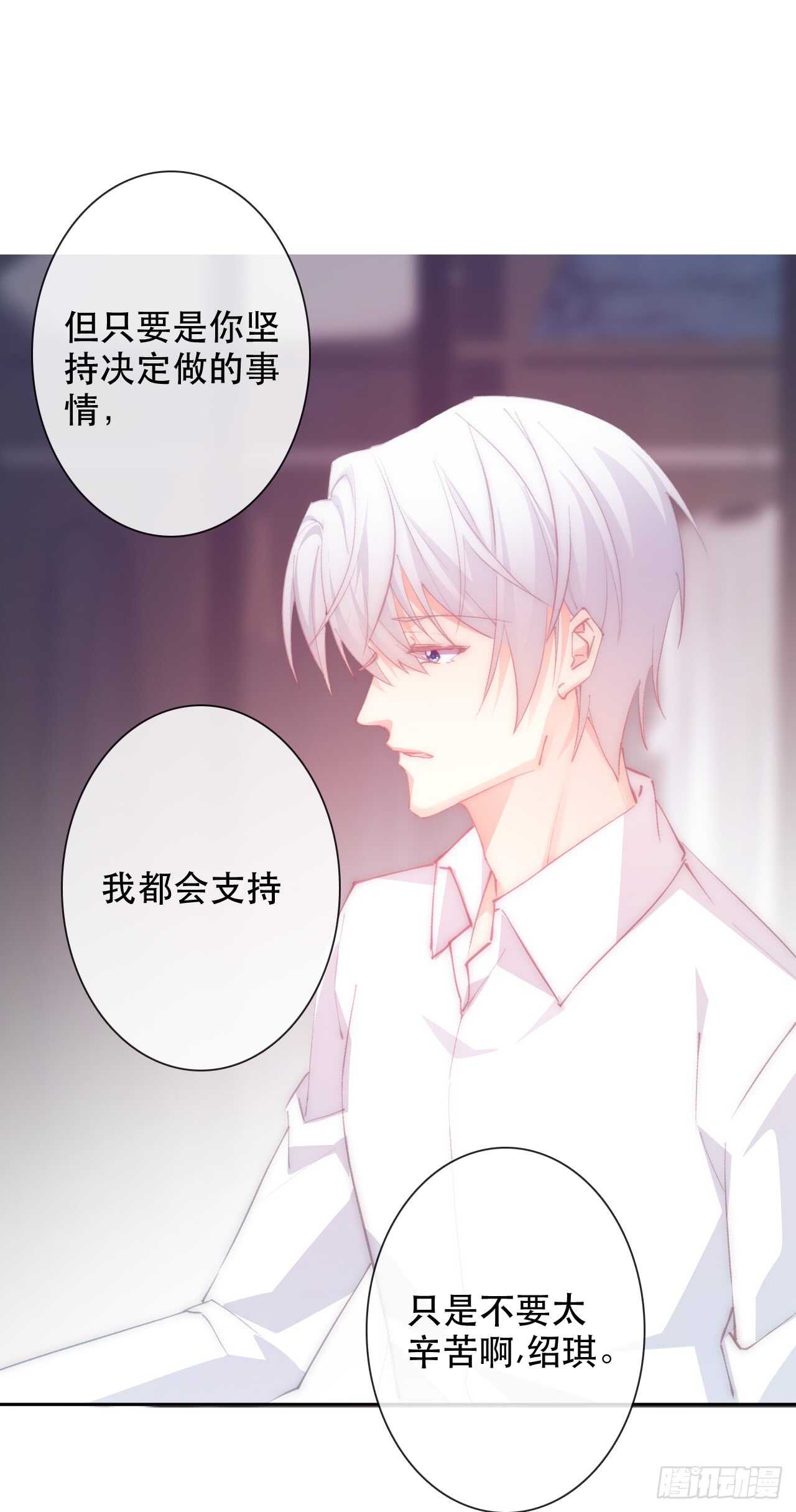 146.比你高-第136话