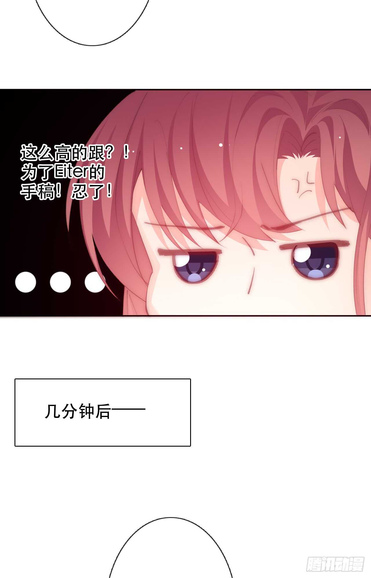 146.比你高-第136话