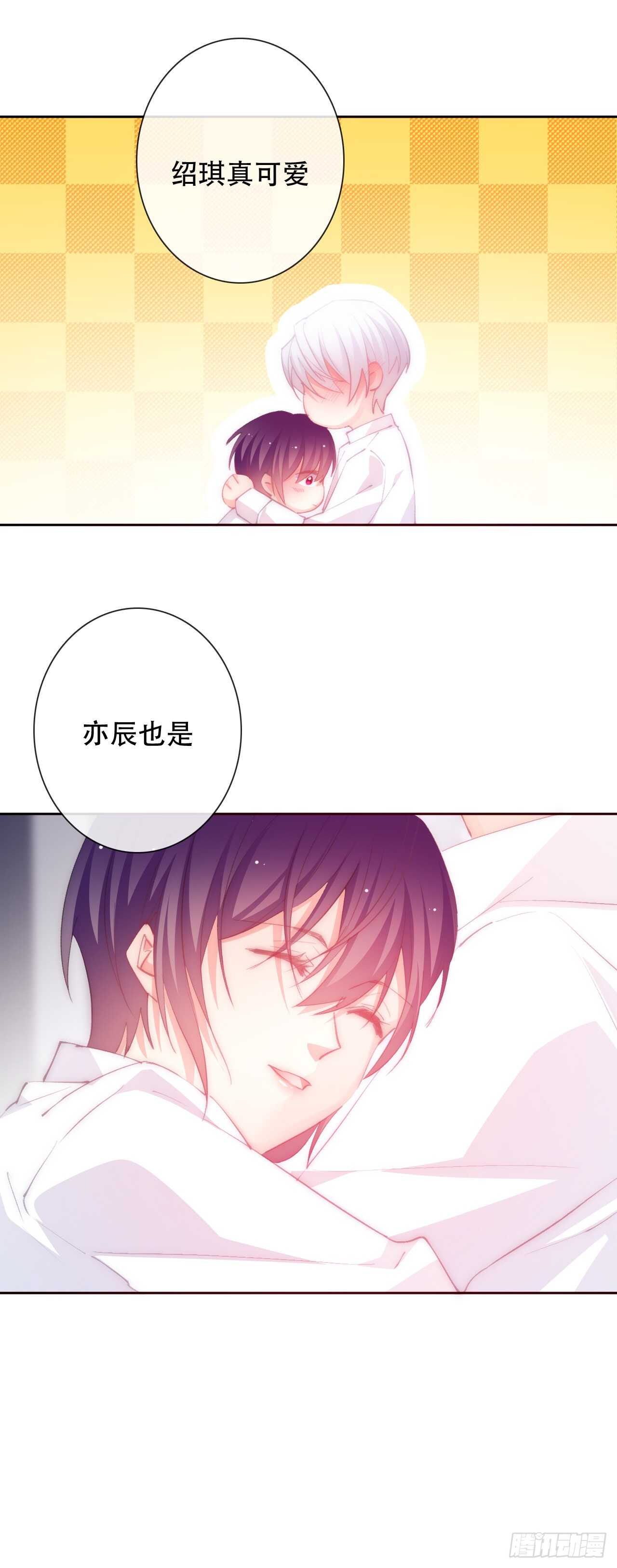 146.比你高-第136话