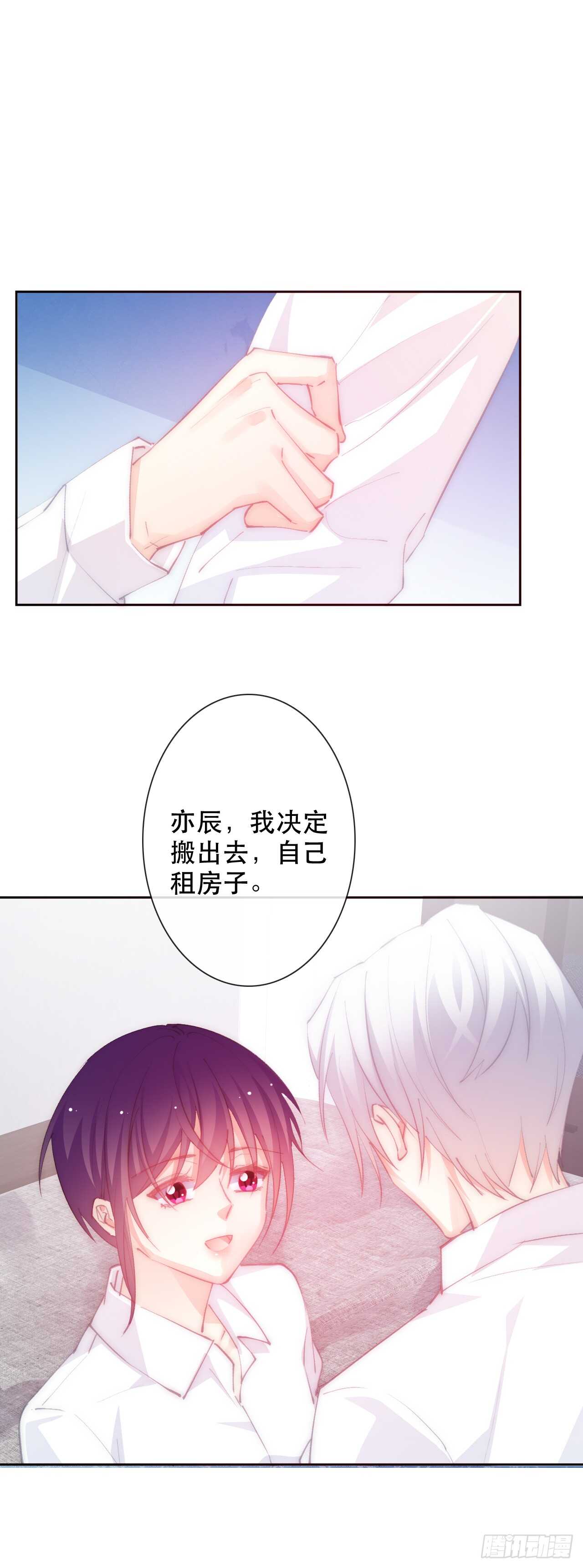146.比你高-第136话