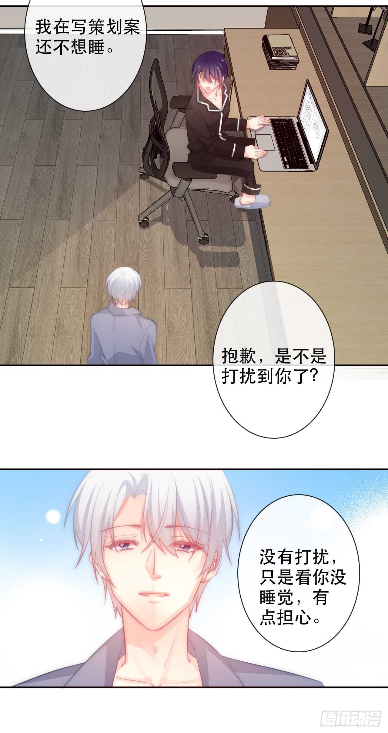148.曾经唯一爱过的女人-第138话