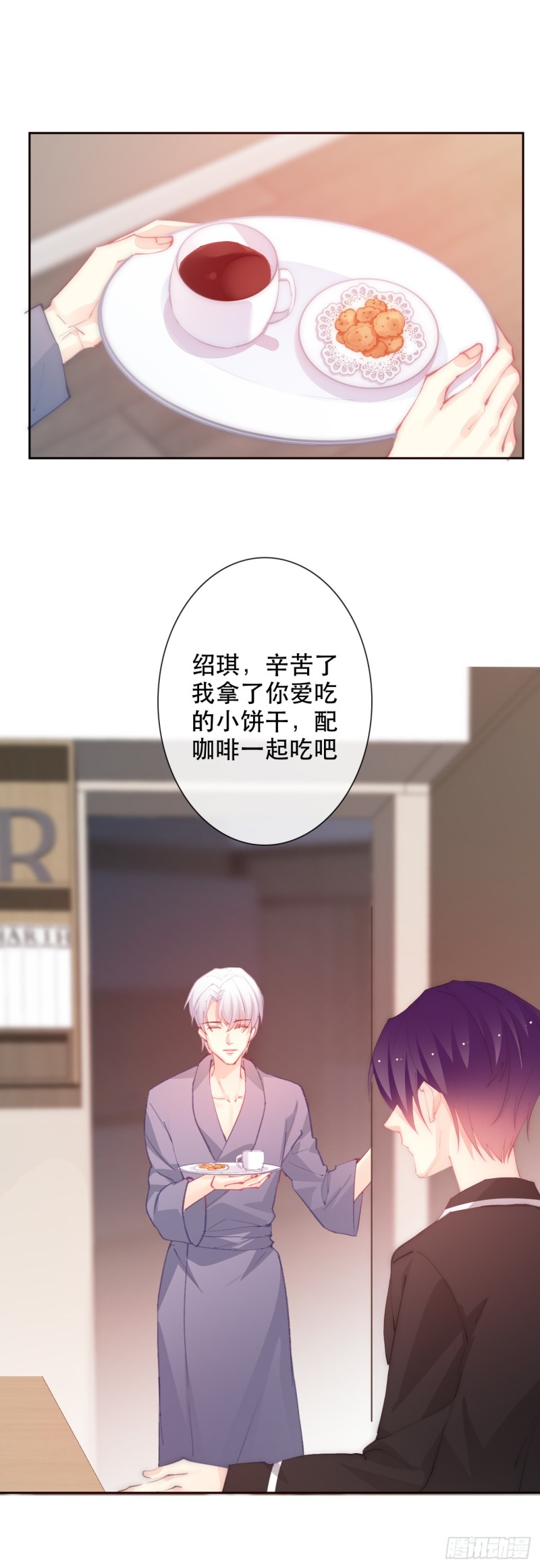 149.帮我看看吧-第140话
