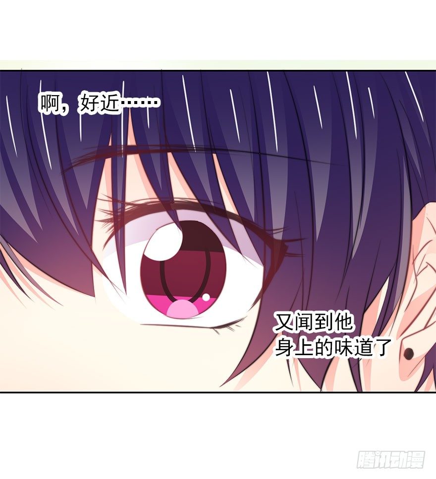 16.想要靠近你-第16话