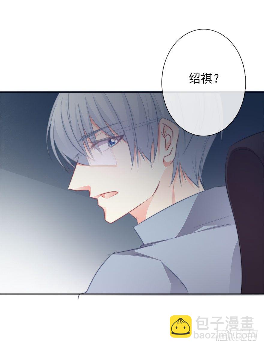 16.想要靠近你-第16话