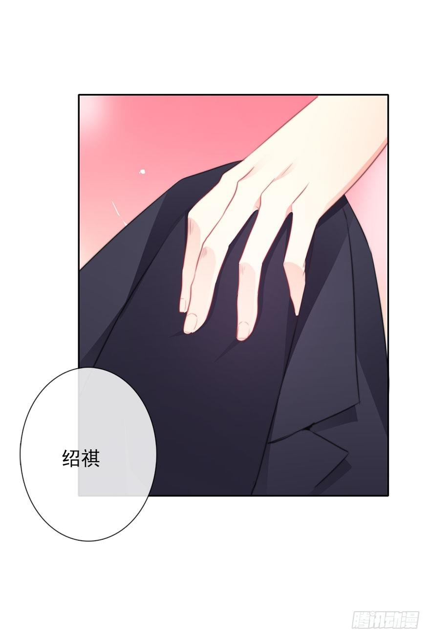 16.想要靠近你-第16话