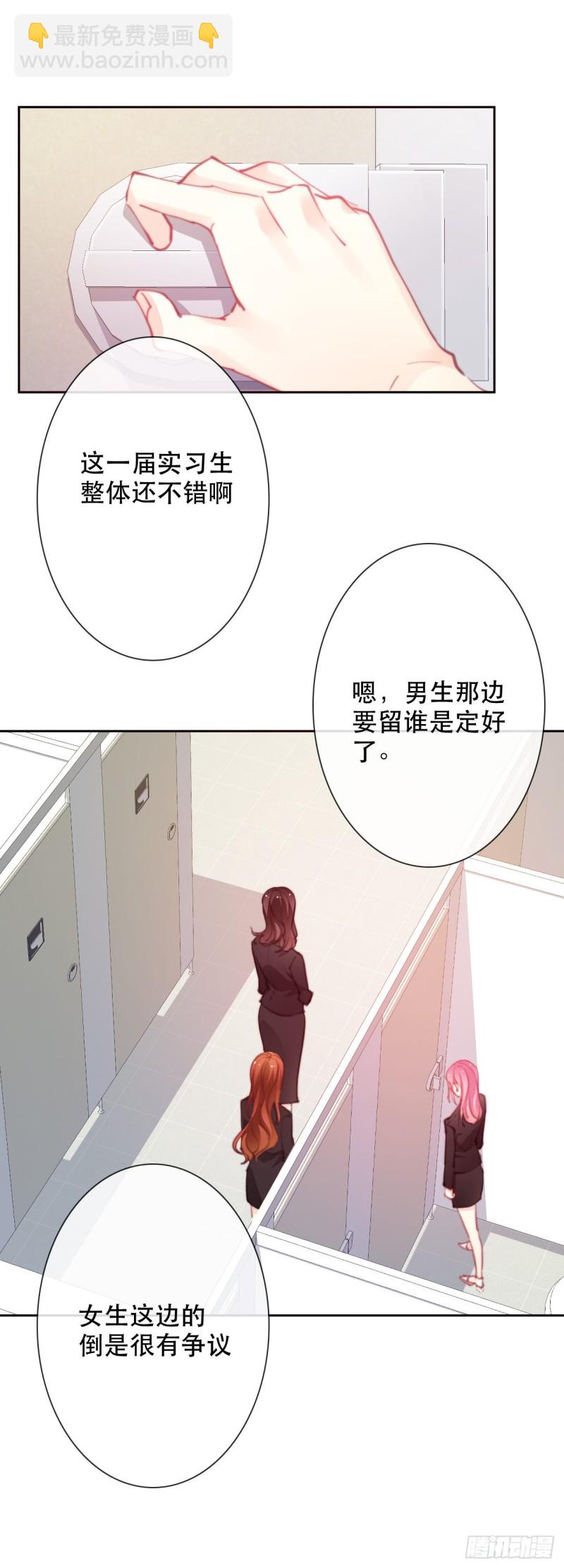 151.意外-第142话