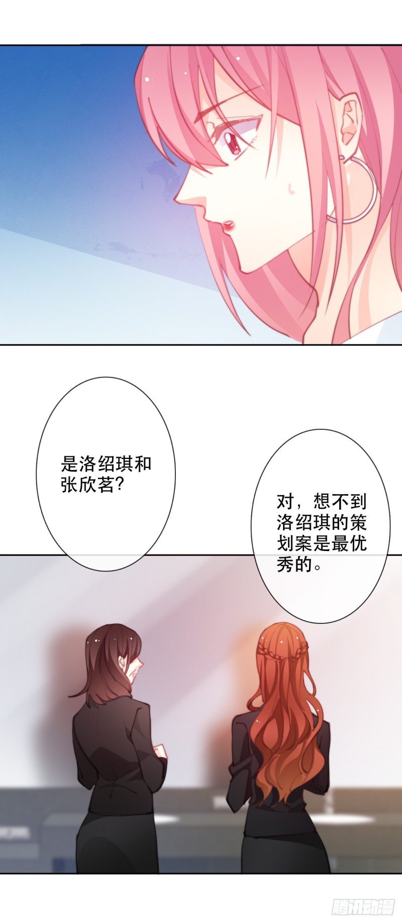 151.意外-第142话