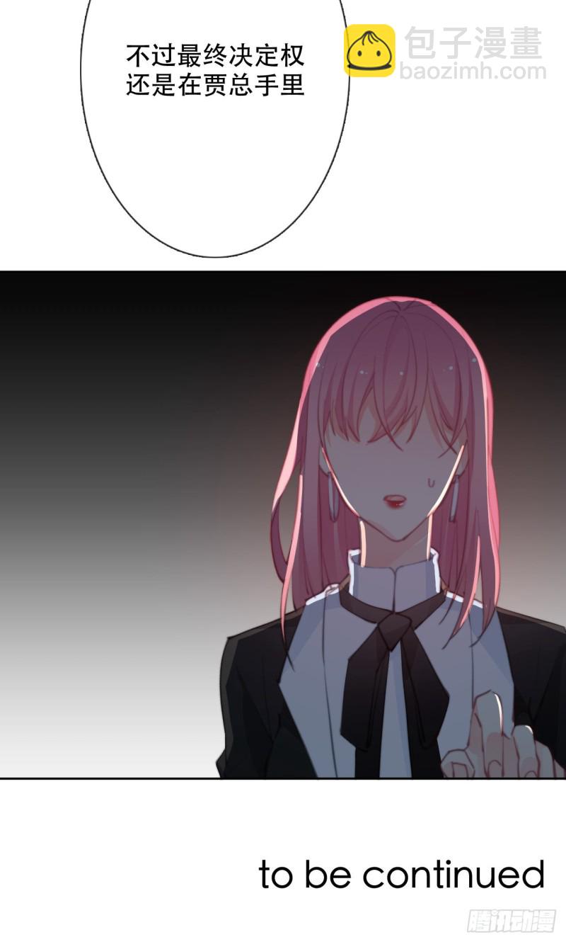 151.意外-第142话