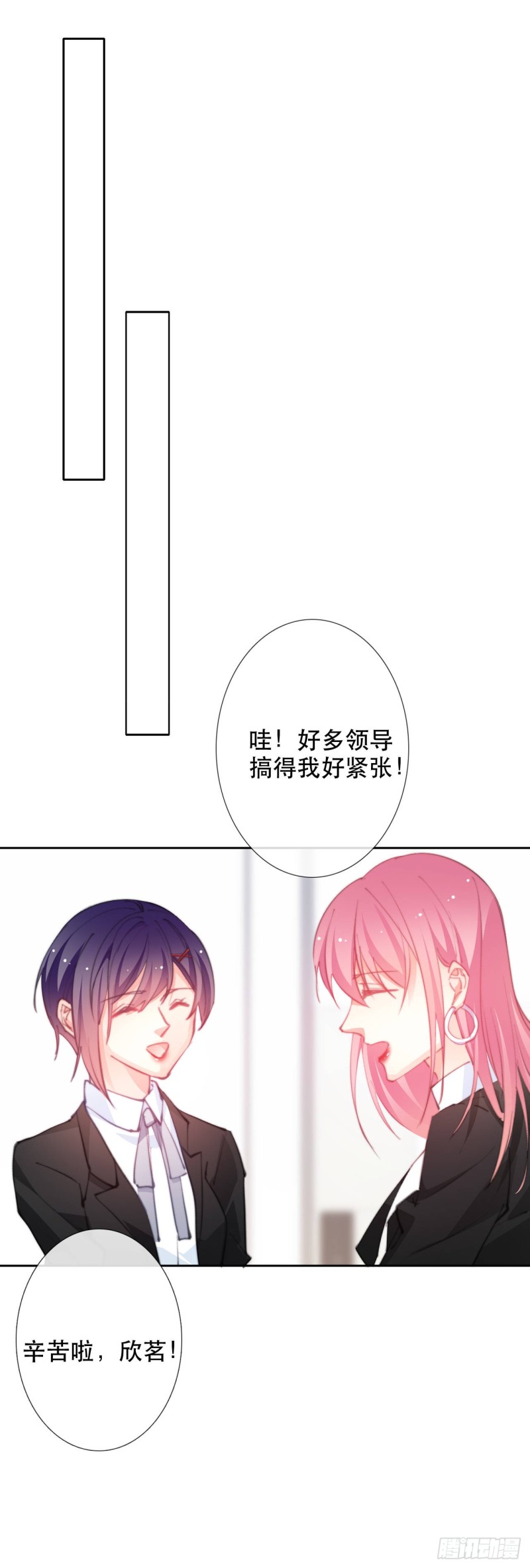 151.意外-第142话