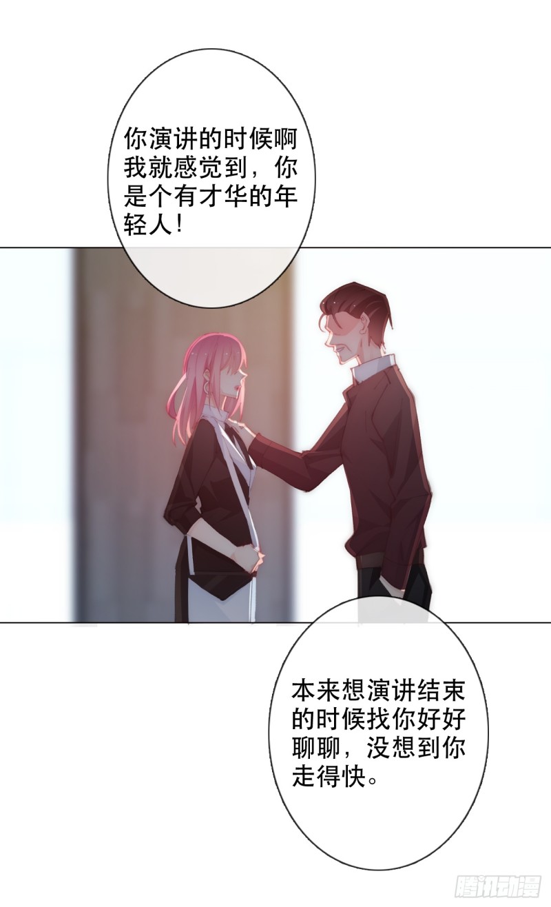 153.绝望的开端-第144话