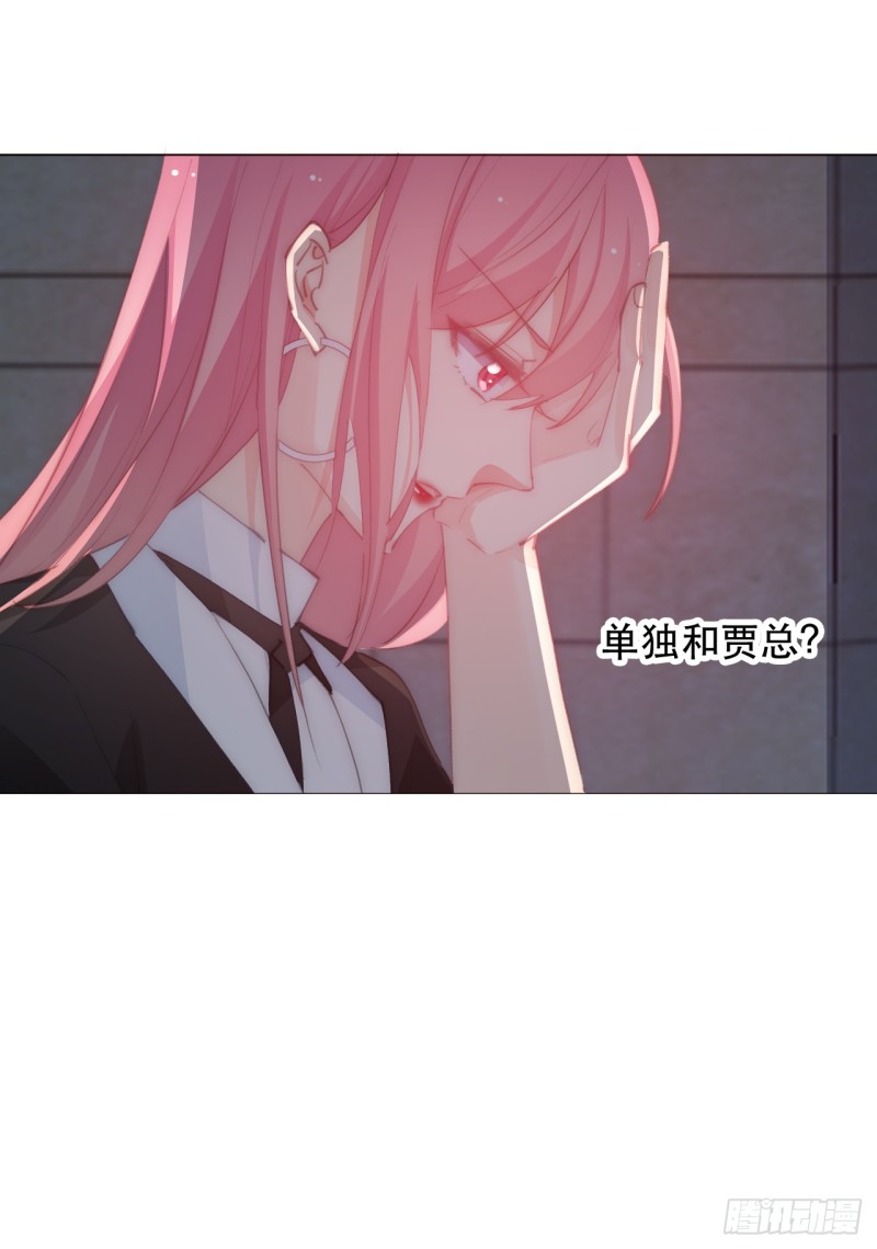 153.绝望的开端-第144话